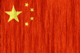 moeda: China CNY